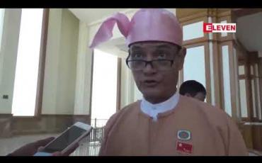 Embedded thumbnail for ရန်ကုန်မြို့၊ ငါးထပ်ကြီးဘုရားအနီးပတ်ဝန်းကျင်ရှိ ကုန်းဘောင်ခေတ် ဘုရင့်ဆွေတော်မျိုးတော်များ၏ အုတ်ဂူများကို ထိန်းသိမ်းစောင့်ရှောက်ရန် အစီအစဉ်ရှိ/မရှိ လွှတ်တော်တွင်မေးမြန်း