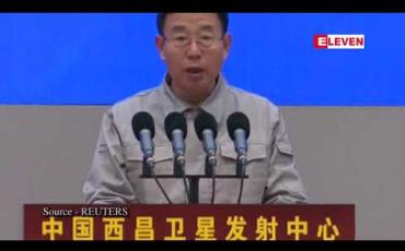 Embedded thumbnail for အမှတ်-၃ ဆက်သွယ်ရေးဂြိုဟ်တုကို တရုတ်နိုင်ငံက အောင်မြင်စွာ လွှတ်တင်