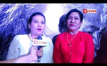 Embedded thumbnail for စူပါဒိတ်ဒိတ်ကျဲနှစ်ယောက်အားပြိုင်တဲ့ ပညာပေးဇာတ်ကားမို့ လာအားပေးဖို့ဖိတ်ခေါ်လိုက်တဲ့ သရုပ်ဆောင် သန်းသန်းဆင့်၊ ခင်အုန်းမြင့်(ရုပ်သံအစီအစဉ်)