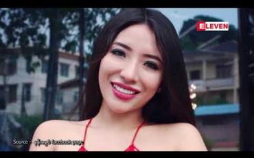 Embedded thumbnail for Professional ကျင့်ဝတ်နှင့် Personal လွတ်လပ်ခွင့် - ဒေါက်တာနန်းမွေစံ 