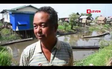 Embedded thumbnail for ယခုနှစ်နွေရာသီ ပူပြင်းမှုကြောင့် အင်းလေးကန်တွင်းရှိ ကျေးရွာပေါင်း ၃၀ ကျော် ရေခန်းခြောက်နေပြီး သွား လာရေးခက်ခဲမှုကြုံတွေ့