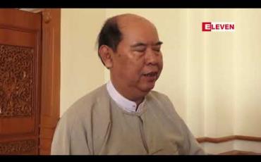 Embedded thumbnail for နယ်ကျော်ကျောင်းအပ် လက်ခံမှုမပြုခြင်းမှာ ကျောင်းနေမည့် လူအရေအတွက်နှင့် လက်ခံနိုင်သည့်နေရာ ကွာဟမှုကြောင့် မျှမျှတတဖြစ်အောင် ဆောင်ရွက်ခဲ့ခြင်းဖြစ်ဟု ပညာရေးဒုဝန်ကြီး ပြောကြား