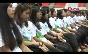 Embedded thumbnail for အာဆီယံတက္ကသိုလ် အားကစားပြိုင်ပွဲတွင် ယှဉ်ပြိုင်မည့် မြန်မာအားကစားအဖွဲ့ကို ရေကုန် ရေခမ်းကြိုးပမ်း ယှဉ်ပြိုင်ရန် ဒုတိယသမ္မတဦးမြင့်ဆွေ တိုက်တွန်