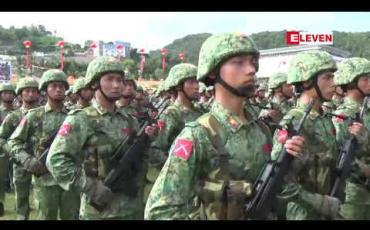 Embedded thumbnail for ရှမ်းပြည်နယ် အရှေ့ပိုင်း၊ အထူးဒေသ (၄) ငြိမ်းချမ်းရေး နှစ်(၃၀) ပြည့် အထိမ်းအမှတ် အခမ်းအနား မိုင်းလားမြို့တွင် ပြုလုပ် 