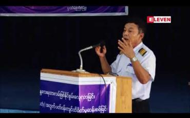 Embedded thumbnail for မူဆယ်-မန္တလေးရထားလမ်းစီမံကိန်း ပတ်ဝန်းကျင်ထိခိုက်မှုဆန်းစစ်ခြင်း(Environmental Impact Assessment-EIA) ဆိုင်ရာ လူထုတွေ့ဆုံပွဲ