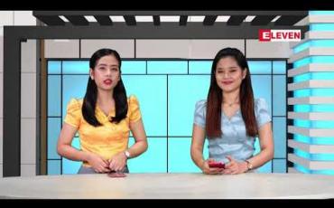 Embedded thumbnail for Facebook Digest (ရုပ်သံအစီအစဉ်) 