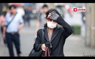 Embedded thumbnail for ဘန်ကောက်မြို့တွင် ကျန်းမာရေးကို ထိခိုက်စေနိုင်သည့် လေထုညစ်ညမ်းမှု အခြေအနေများ လေးရက်ဆက်တိုက် ဖြစ်ပေါ် 