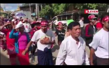 Embedded thumbnail for ဖွဲ့စည်းပုံအခြေခံဥပဒေပြင်ဆင်ရေးထောက်ခံပွဲ မိတ္ထီလာမြို့တွင် ပြုလုပ်ခဲ့ရာ လူရာပေါင်းများစွာ ပါဝင် 