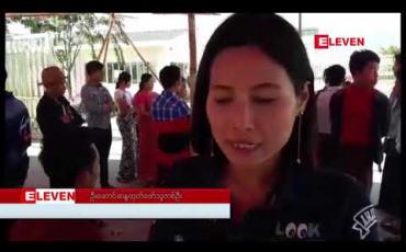 Embedded thumbnail for ပဲခူးမြို့၊ အထည်ချုပ်စက်ရုံနှစ်ရုံမှ အလုပ်သမားအခွင့်အရေးများအတွက် ဆန္ဒပြနေသည့် အလုပ်သမားများ ၁၀ ရက်ကျော်ကြာလာပြီးနောက် သပိတ်စခန်းဖွင့်