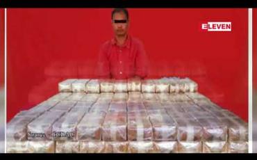 Embedded thumbnail for မောင်တောနှင့်စစ်တွေမြို့နယ်အတွင်း ဒီဇင်ဘာ ၁၁ ရက် တစ်ရက်တည်းတွင် ကျပ်သိန်း လေးသောင်းကျော် တန်ဖိုးရှိ စိတ်ကြွ ရူးသွပ်ဆေးပြားများ သိမ်းဆည်းရမိ