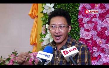 Embedded thumbnail for စျေးကွက်အရ မဖွံ့ဖြိုးသေးတဲ့အတွက် ထဲထဲဝင်ဝင်မရောက်ကြသေးပေမယ့် Visual Effect လမ်းကြောင်းက ရုပ်ရှင် လောကကို ပြောင်းပေးနိုင်တဲ့ အချက်ဆိုတာကို ခိုင်မာစွာယုံကြည်တယ်ဆိုတဲ့ ညိုမင်းလွင်