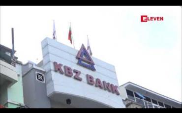 Embedded thumbnail for ပြင်ပငွေလဲနှုန်းနှင့် ရည်ညွှန်းငွေလဲနှုန်း ကွာဟချက် နည်းပါးစေရန် Interbank Market တွင် အရောင်းအဝယ် ဖြစ်သည့် လဲလှယ်နှုန်းကို နေ့ချင်းကြေညာရန် စီစဉ်နေ