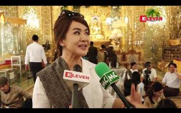 Embedded thumbnail for သင်္ကြန်ဆိုရေတွေနှမြောတယ် ၊ ရေသိပ်မကုန်ပဲ သပြေခက်နဲ့ရေပက်ပြီးတစ်ယောက်နဲ့ တစ်ယောက်မေတ္တာ ကိုပြတဲ့ ယဉ်ကျေးမှုကိုပိုဖြစ်စေချင်တယ် လို့ဆိုတဲ့ အကယ်ဒမီ ထွန်းအိန္ဒြာဗိုလ်