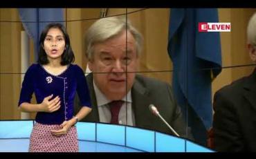 Embedded thumbnail for ဒီဇင်ဘာလ ၁၄ ရက် ညပိုင်း သတင်းအစီအစဉ်