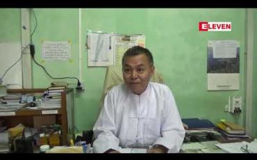 Embedded thumbnail for ရွှေတိဂုံစေတီတော်မြတ်ကြီးနှင့် သိင်္ဂုတ္တရကုန်းတော်မြေအား စိမ်းလန်းစိုပြေအောင် သစ်ပင်ပန်းပင်များဖြင့်စိုက်ပျိုးပူဇော်မည် ဖြစ်ရာ မည်သူမဆို ပေးပို့လှူဒါန်းနိုင် (ရုပ်သံ)