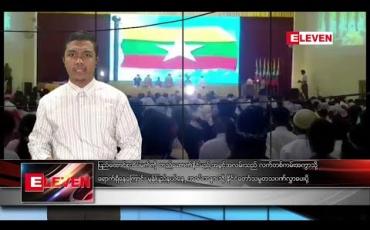 Embedded thumbnail for မတ်လ ၂၀ ရက် နံနက်ခင်း သတင်းအစီအစဉ် 