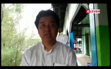 Embedded thumbnail for လက်တွေ့စမ်းသပ်မှုလုပ်နိုင််သော Small Scale Chemistry သင်ထောက်ကူပစ္စည်းများ လှူဒါန်းခြင်းနှင့် လက်တွေ့နည်းပညာသင်တန်းဖွင့်ပွဲပြုလုပ်