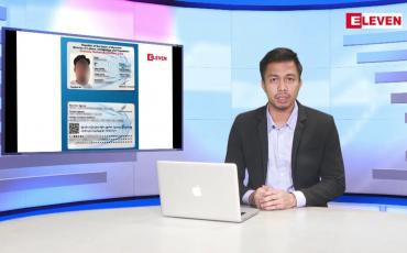 Embedded thumbnail for ဖေဖော်ဝါရီ ၂၇ ရက်နေ့ နံနက်ခင်းသတင်းအစီအစဉ်