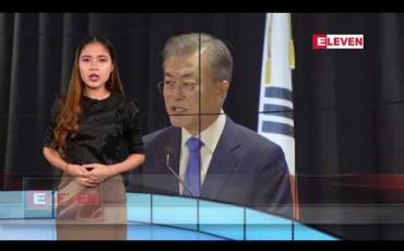 Embedded thumbnail for ဒီဇင်ဘာလ ၄ ရက် ညပိုင်းသတင်း အစီအစဉ် 