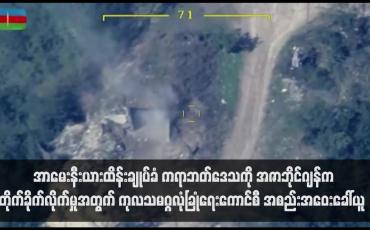 Embedded thumbnail for အာမေးနီးယားထိန်းချုပ်ခံ ကရာဘတ်ဒေသကို အဇာဘိုင်ဂျန်ကတိုက်ခိုက်လိုက်မှုအတွက် ကုလသမဂ္ဂလုံခြုံရေးကောင်စီ အစည်းအဝေးခေါ်ယူ