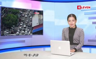Embedded thumbnail for စက်တင်ဘာ ၁၈ ရက် နံနက်ခင်း သတင်းအစီအစဉ်
