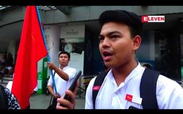 Embedded thumbnail for ရှေးဟောင်းနယ်မြေ မြောက်ဦးတွင် ပစ်ခတ်မှုဖြစ်ပွားကာ ယဉ်ကျေးမှုအမွေအနှစ်များ ပျက်စီးမှုကို ကန့်ကွက်ကြောင်း ရန်ကုန်ပညာရေးတက္ကသိုလ် ကျောင်းသားသမဂ္ဂမှ ကျောင်းသားများ ဆန္ဒထုတ်ဖော်