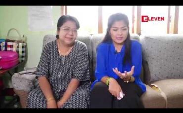 Embedded thumbnail for မေမေ ခိုင်နှင်းဝေ ပြောတဲ့ မိခင်ခံစားချက် (ရုပ်သံအစီအစဉ်)