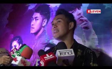 Embedded thumbnail for အမေနဲ့တူတဲ့ မိန်းမကို ရခဲ့တယ်ဆိုတဲ့ တေးသံရှင် ရွှေထုူး 