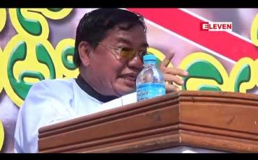 Embedded thumbnail for ကလေးသူငယ်အခွင့်အရေးများဆိုင်ရာဥပဒေကြမ်းအပေါ် ကန့်ကွက်ရှုံ့ချခြင်းလူထုဆန္ဒထုတ်ဖော်ပွဲ ပြုလုပ် 