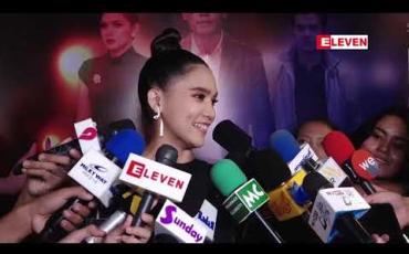 Embedded thumbnail for နှစ်ပတ်အလိုဇာတ်ကားထဲက အငြိမ်အိုက်တင်လုပ်နိုင်မှုမလုပ်နိုင်မှုကို ပရိသတ်ဝေဖန်အကြံပေးတာ အရမ်းလိုချင်တယ် ဆိုတဲ့အေးမြတ်သူ