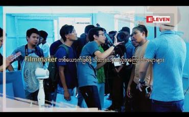 Embedded thumbnail for Guide For Youths ( ရုပ်သံအစီအစဉ် )