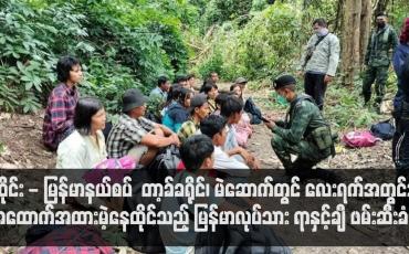 Embedded thumbnail for ထိုင်း - မြန်မာနယ်စပ် မဲဆောက်တွင် အထောက်အထားမဲ့နေထိုင်သည့် မြန်မာလုပ်သား ရာနှင့်ချီ ဖမ်းဆီးခံရ