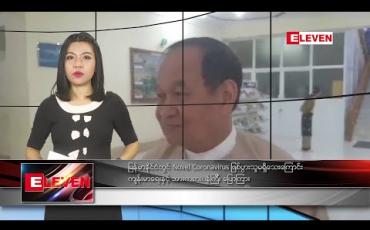 Embedded thumbnail for ဇန်နဝါရီ ၂၄ ရက် ညပိုင်းသတင်းအစီအစဉ်
