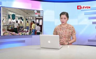 Embedded thumbnail for ဒီဇင်ဘာ ၂၆ ရက်နေ့ နံနက်ပိုင်းသတင်းအစီအစဉ်