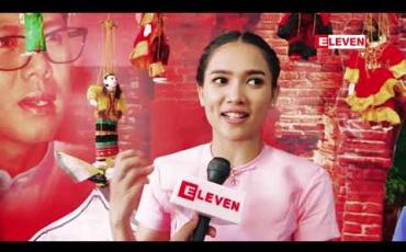 Embedded thumbnail for ပုဂံနဲ့ မစိမ်းပါဘူး ပုဂံကိုအရမ်းချစ်ပါတယ်ဆိုတဲ့ သရုပ်ဆောင် အေးမြတ်သူ (ရုပ်သံအစီအစဉ်)