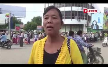 Embedded thumbnail for လက်ပံတောင်းတောင်ဒေသခံများကကြေးနီစီမံကိန်းနှင် ့ပတ်သက်၍မြေယာလျော်ကြေးကို ဝန်ကြီးချုပ် ဖြေရှင်းပေးရန်မုံရွာမြို့တွင်ဆန္ဒပြတောင်းဆို