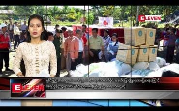 Embedded thumbnail for ဒီဇင်ဘာ ၂၆ ရက် နံနက်ခင်း သတင်းအစီအစဉ်