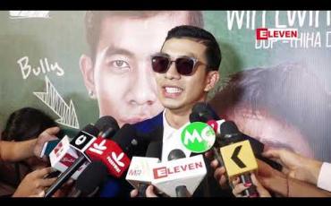 Embedded thumbnail for Next The Movie (ရုပ်သံအစီအစဉ်)