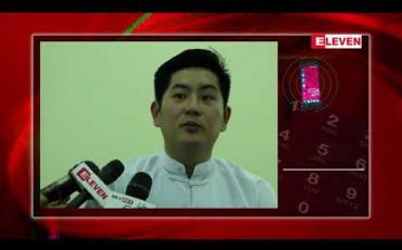 Embedded thumbnail for ရွှေတုံး၊ရွှေခဲ ပြည်ပတင်ပို့ရာတွင် ကုန်သွယ်ခွန် ၂ ရာခိုင်နှုန်း ပေးဆောင်ရမှုအပေါ် ရွှေလုပ်ငန်းရှင်များဘက်က အခက်အခဲဖြစ်နေပြီး တင်ပို့မှု မစတင်နိုင်သေး