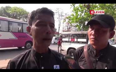Embedded thumbnail for ၂၀၀၈ ဖွဲ့စည်းပုံ အခြေခံဥပဒေပြင်ဆင်ရေး ရန်ကုန်တိုင်း၊ မှော်ဘီမြို့နယ်နှင့် စစ်ကိုင်းတိုင်း၊ မုံရွာတို့တွင် ဆန္ဒပြ