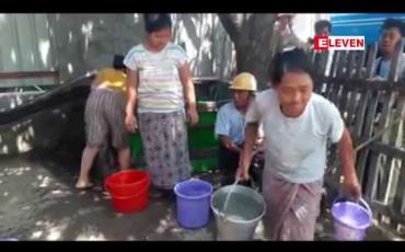 Embedded thumbnail for ကလေးမြို့ မြို့ပေါ်ရပ်ကွက်နှင့် ကျေးရွာများတွင် ရေပြတ်လပ်သည်မှာ တစ်လကျော်ကြာမြင့်နေပြီဖြစ်ကြောင်း သိရ