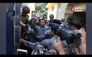 Embedded thumbnail for ပြည်သူ့လွှတ်တော်ကိုယ်စားလှယ်ဒေါက်တာအေးမောင်နှင့် စာရေးဆရာဝေဟင်အောင်တို့ကို ပုဒ်မ ၂ ခုအတွက် ထောင်ဒဏ် ၂ နှစ် နှင့် နှစ် ၂၀ စီကို တစ်ပေါင်းတည်းကျခံစေရန် အမိန့်ချမှတ် 