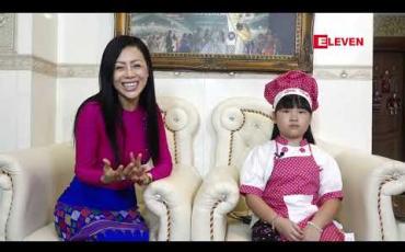 Embedded thumbnail for Healthy Family (ရုပ်သံအစီအစဉ်)