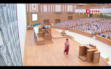 Embedded thumbnail for ကလေးသူငယ်အခွင့်အရေးများဆိုင်ရာဥပဒေကြမ်းကို ပြည်ထောင်စုလွှတ်တော် အတည်ပြု