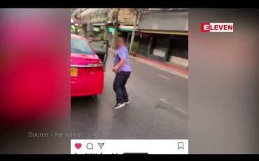 Embedded thumbnail for နိုင်ငံခြားသား ခရီးသည်နှစ်ဦးကို ရိုင်းပျစွာ ဆက်ဆံခဲ့သဖြင့် ဘန်ကောက်မှ အငှားယာဉ်မောင်းတစ်ဦး ယာဉ်မောင်းလိုင်စင် တစ်လပိတ်သိမ်းခံရ 