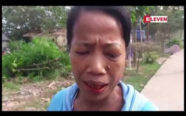 Embedded thumbnail for မြဝတီခရိုင်ရဲတပ်ဖွဲ ့ပိုင်မြေတွင် နေထိုင်သော နေအိမ်များအား တရားရုံးအမိန့်ဖြင့် သက်ဆိုင်ရာက ဖယ်ရှား