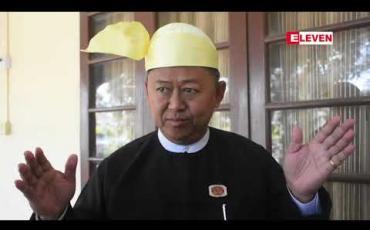 Embedded thumbnail for ငွေကြေးအလွဲသုံးစားမှုများ ရှိခဲ့သည်ဟုဆိုကာ ပါတီမှထုတ်ပယ်ခံထားရသည့် ဧရာဝတီတိုင်းလွှတ်တော် ဒုဥက္ကဋ္ဌအား ဆက်လက်အရေးယူဆောင်ရွက်မှုများ ပြုလုပ်နိုင်သည်ဟု တိုင်းလွှတ်တော်ဥက္ကဋ္ဌ ပြော