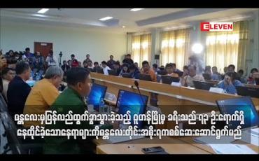 Embedded thumbnail for မန္တလေးရောက် တရုတ်ခရီးသွား ၇၃ ဦးအား တရုတ်အစိုးရလာရောက်ခေါ်ဆောင်