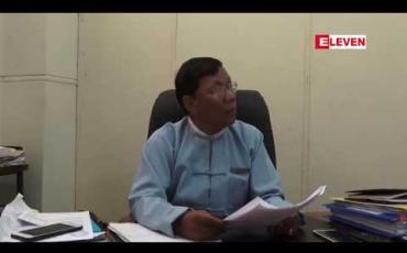 Embedded thumbnail for စည်ပင်ရွေးကောက်ပွဲတွင် သတ်မှတ်အသုံးစရိတ်ထက် ပိုမိုအသုံးပြုထားပါက ကိုယ်စားလှယ်လောင်းအဖြစ်မှ ထုတ်ပယ်မည်ဟု စည်ပင်ရွေးကောက်ပွဲဥက္ကဋ္ဌ ပြောကြား 