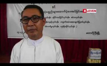 Embedded thumbnail for YMCA မှ တောင်ကြီးမြို့တွင်ဖွင့်လှစ်သည့် အခွင့်အလမ်း နည်းပါးသော လူငယ်များ၏ ဘဝမြှင့်တင်ရေး တစ်နှစ်တာသင်တန်းဆင်းပွဲတွင် လုပ်ငန်းသုံး ပစ္စည်းများ ထောက်ပံ့ 